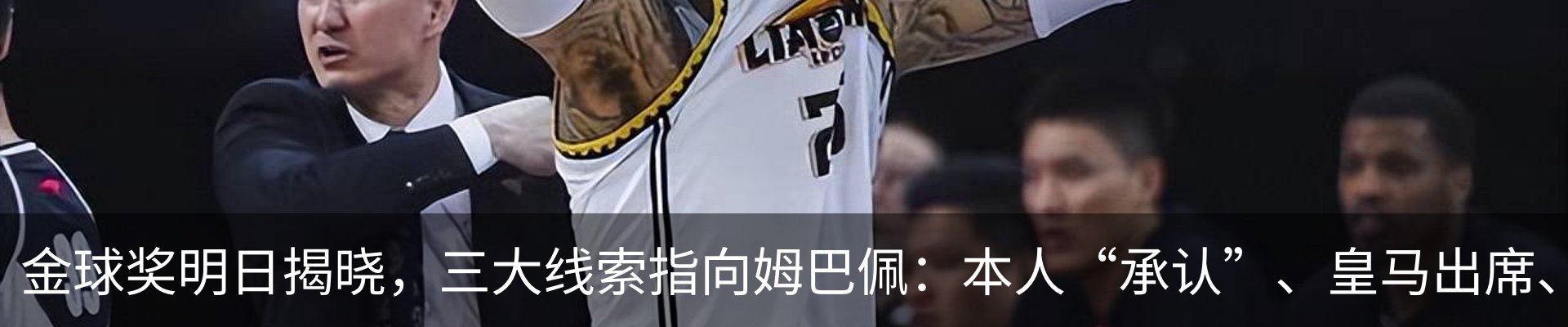 热点资讯